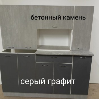 Бетонный камень - серый графит