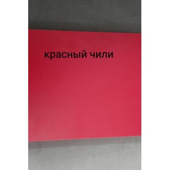 Красный чили