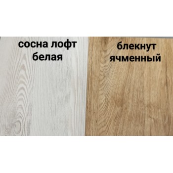 Сосна лофт белая - блекнут...
